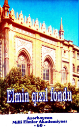 Elmin qızıl fondu. Kataloq